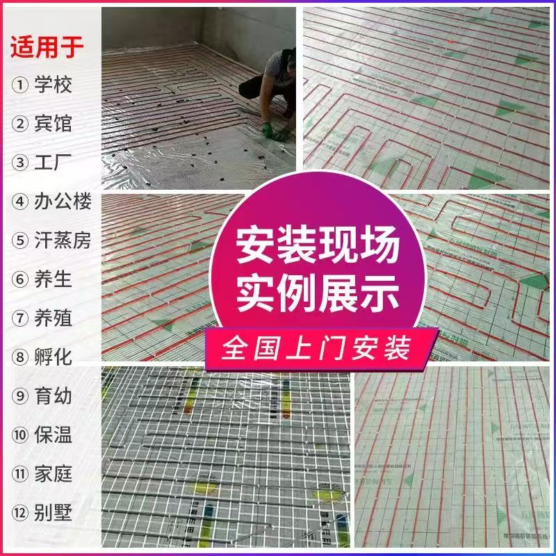 双流县 石墨烯电地暖公司哪家好？售后保障深度解析